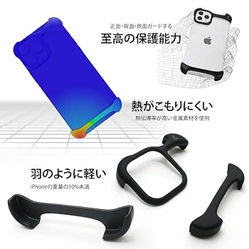 Arc Pulse iPhone 16 アルミ・マットブラック 公式サイト】Arc - Arc Pulse チタニウム・オニキスブラック